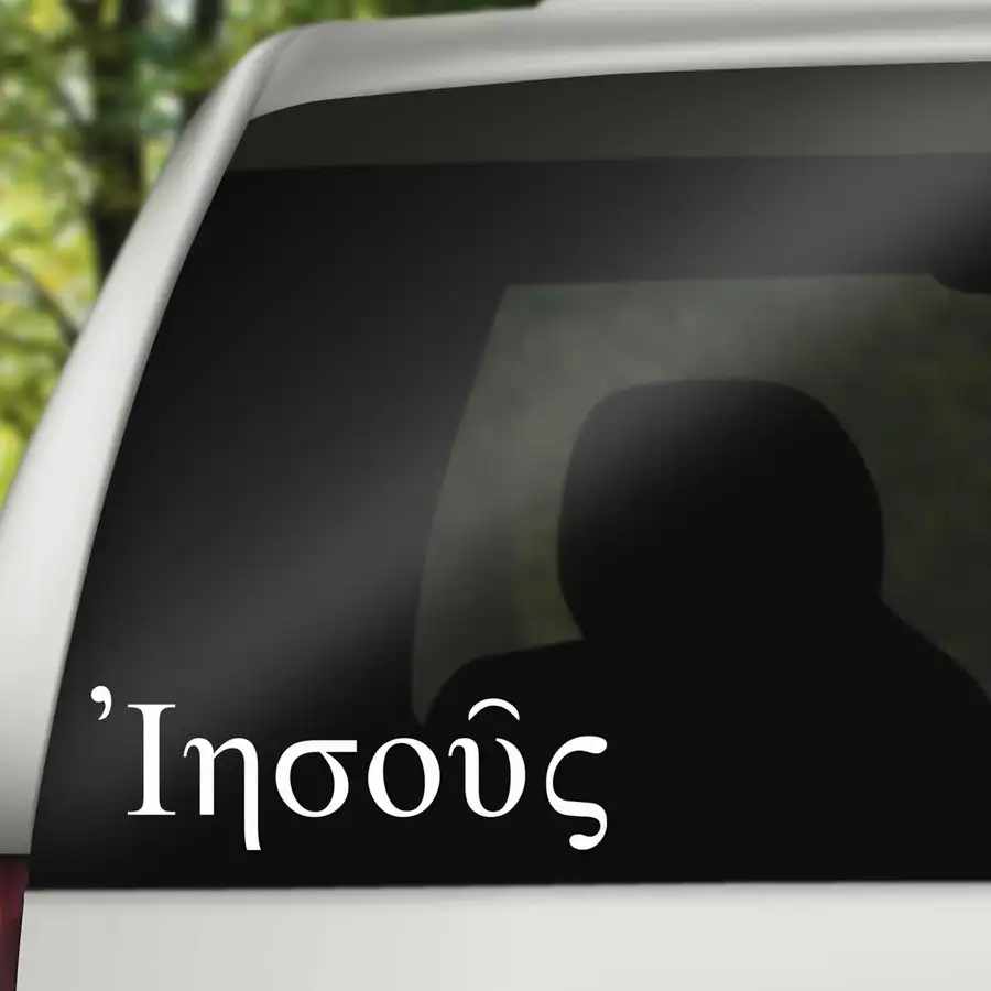 Jesus Greek Vinyl Decal