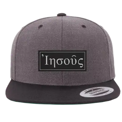 Jesus (Greek) Snapback Hat