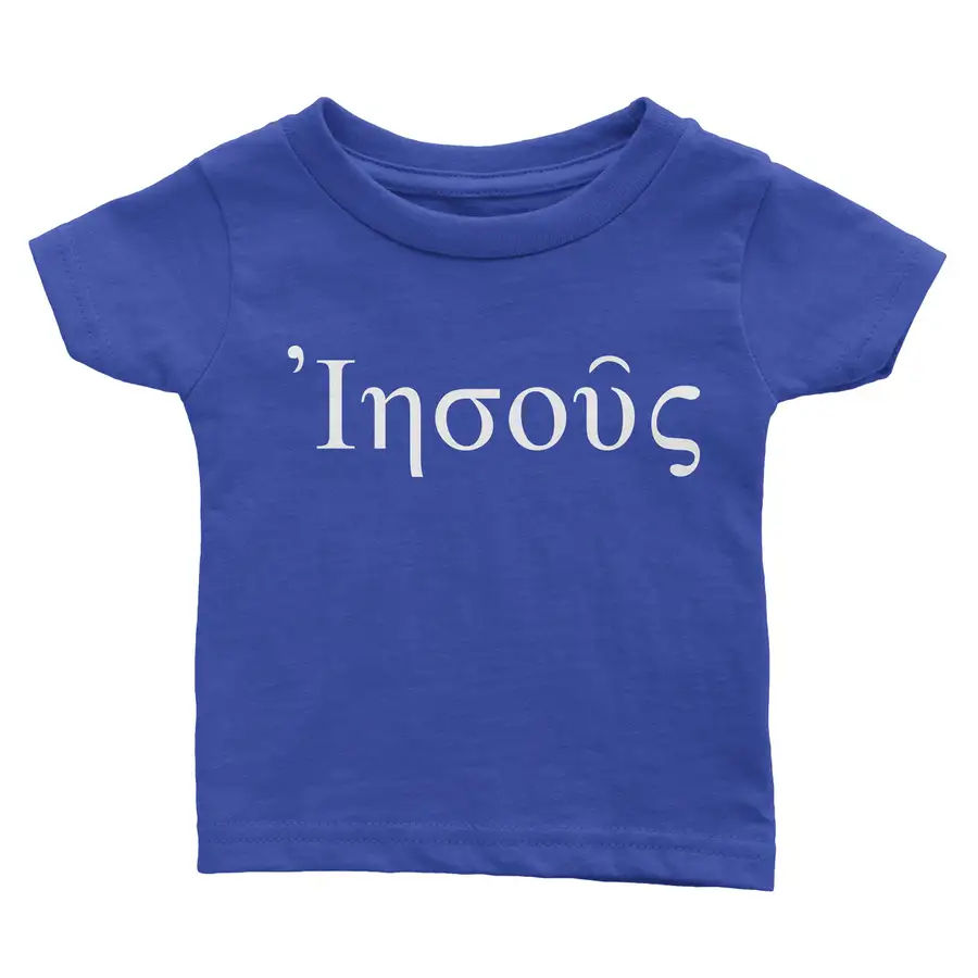 Jesus (Greek) Kids