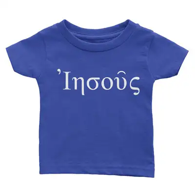 Jesus (Greek) Kids