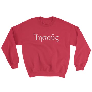Jesus (Greek) Crewneck Sweatshirt