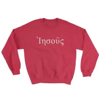 Jesus (Greek) Crewneck Sweatshirt