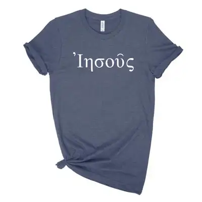 Jesus (Greek) Unisex Tee