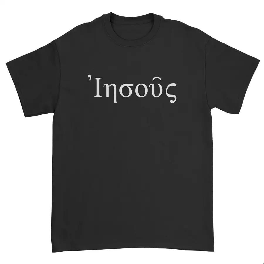 Jesus (Greek) Standard Tee