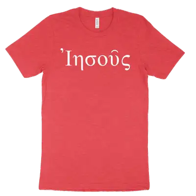 Jesus (Greek) Tee