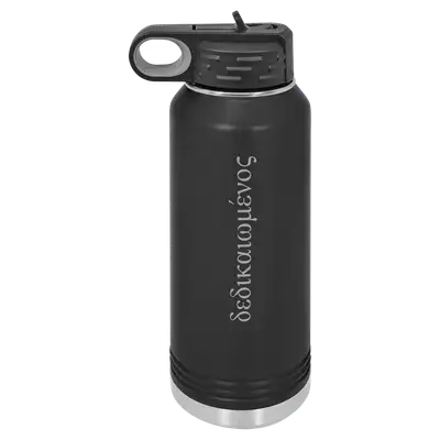 Justified (Greek) Insulated Bottle