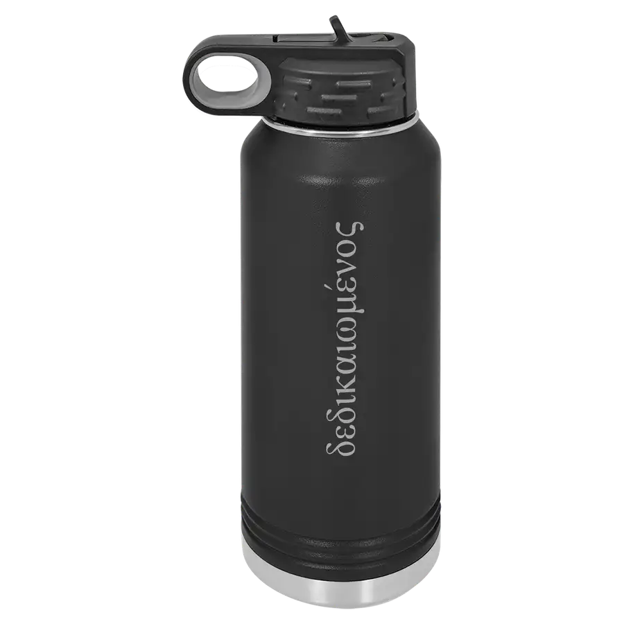 Justified (Greek) Insulated Bottle
