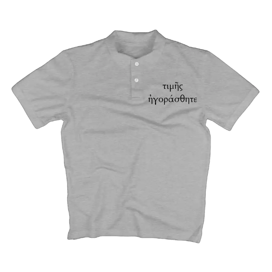 You Were Bought with a Price (Greek) Polo