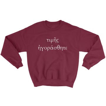 You Were Bought with a Price (Greek) Crewneck Sweatshirt