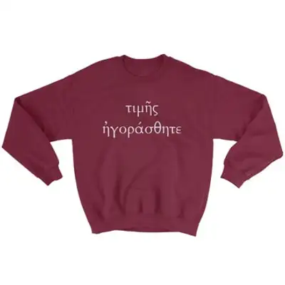 You Were Bought with a Price (Greek) Crewneck Sweatshirt