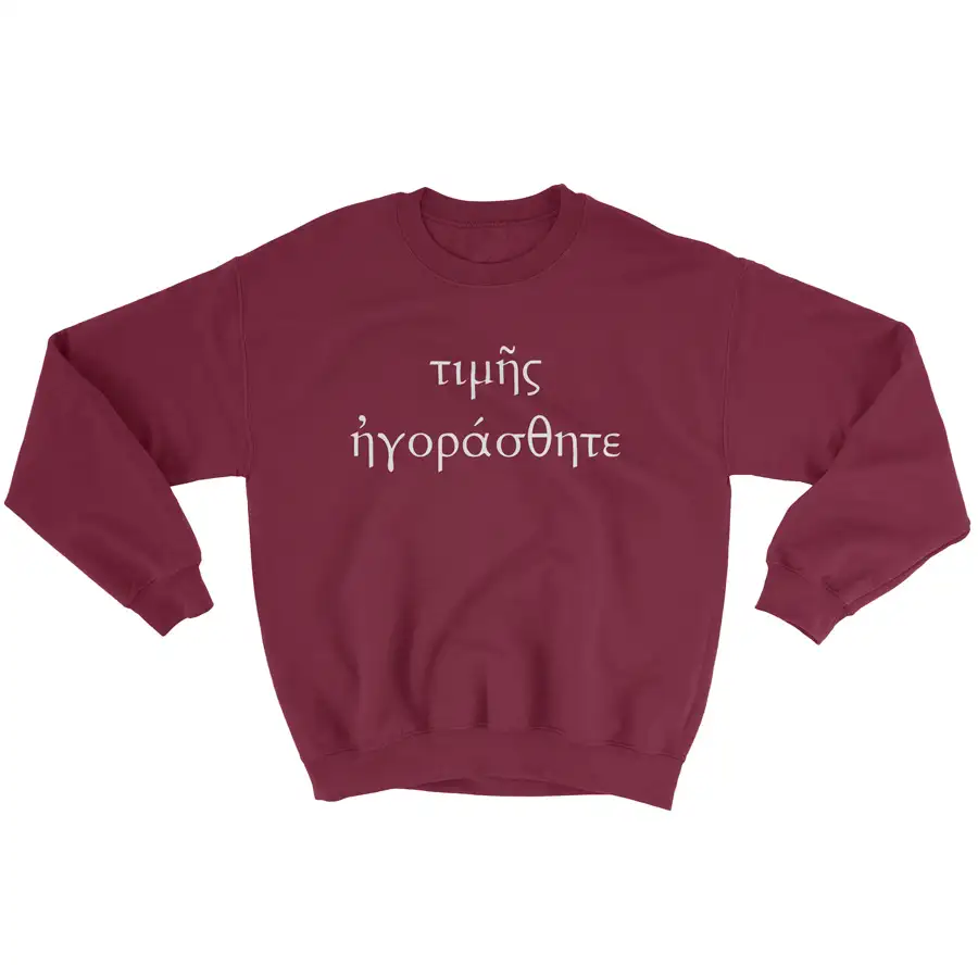 You Were Bought with a Price (Greek) Crewneck Sweatshirt