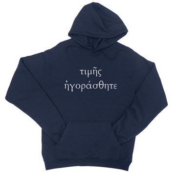 You Were Bought with a Price (Greek) Hoodie