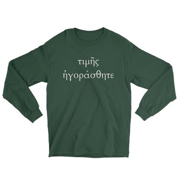 You Were Bought with a Price (Greek) Long Sleeve Tee
