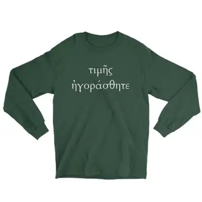 You Were Bought with a Price (Greek) Long Sleeve Tee