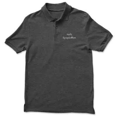 You Were Bought with a Price (Greek) Polo