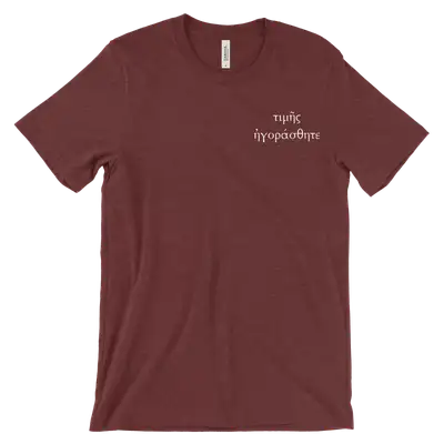 You Were Bought with a Price (Greek) Left Chest Tee