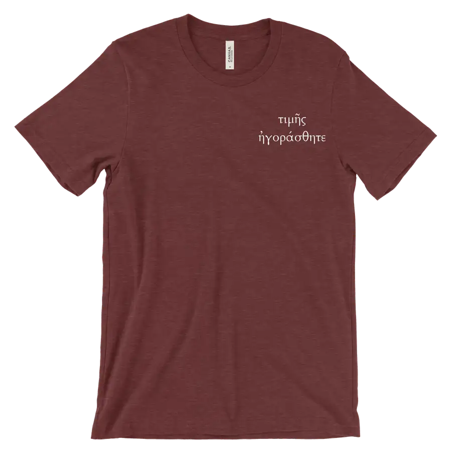 You Were Bought with a Price (Greek) Left Chest Tee