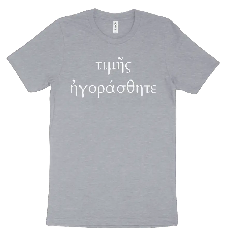 You Were Bought with a Price (Greek) Tee