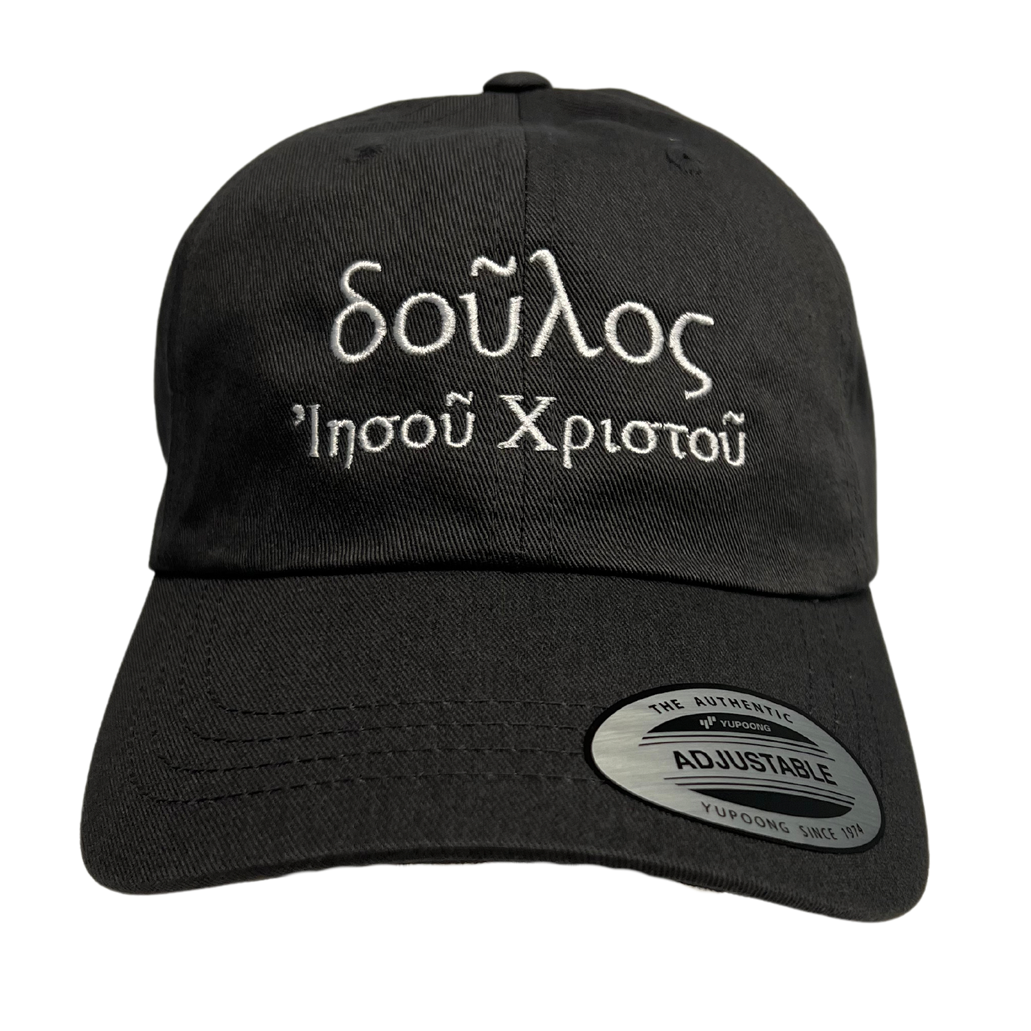 Slave of Christ Jesus Embroidered Dad Hat