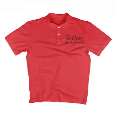 Slave of Christ Jesus (Greek) Polo
