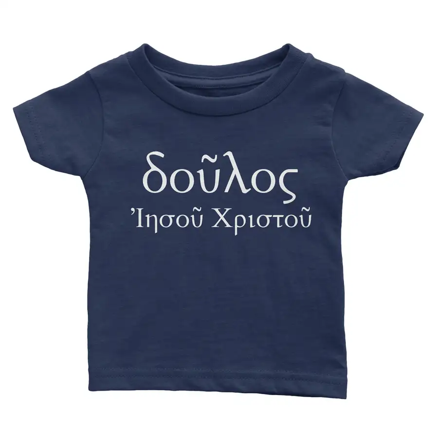 Slave of Christ Jesus (Greek) Kids