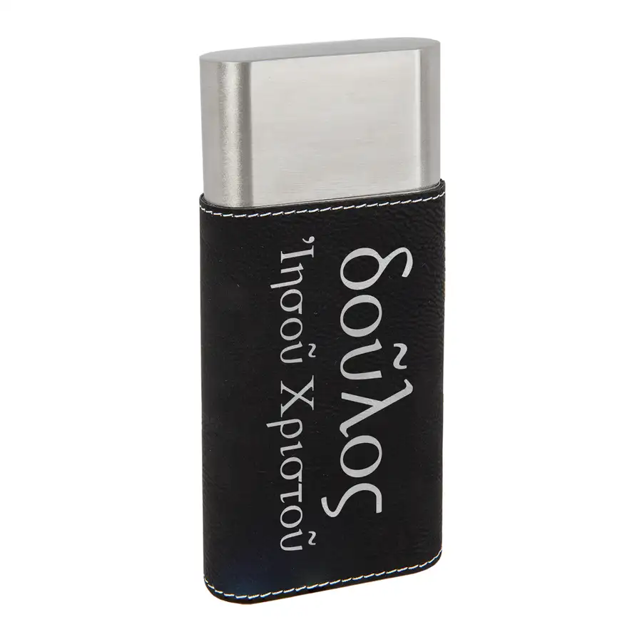 Slave of Christ Jesus (Greek) Cigar Holder #2