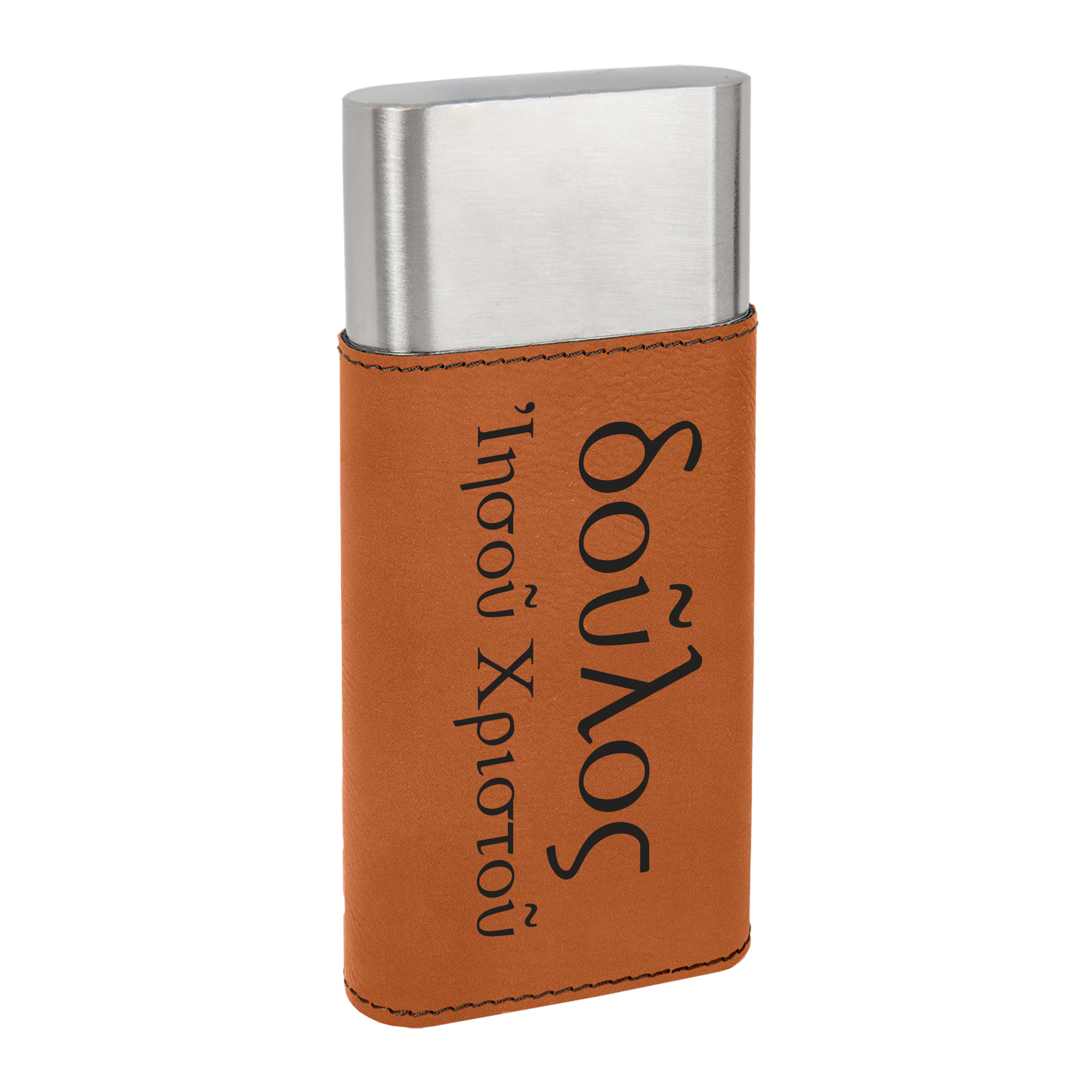 Slave of Christ Jesus (Greek) Cigar Holder