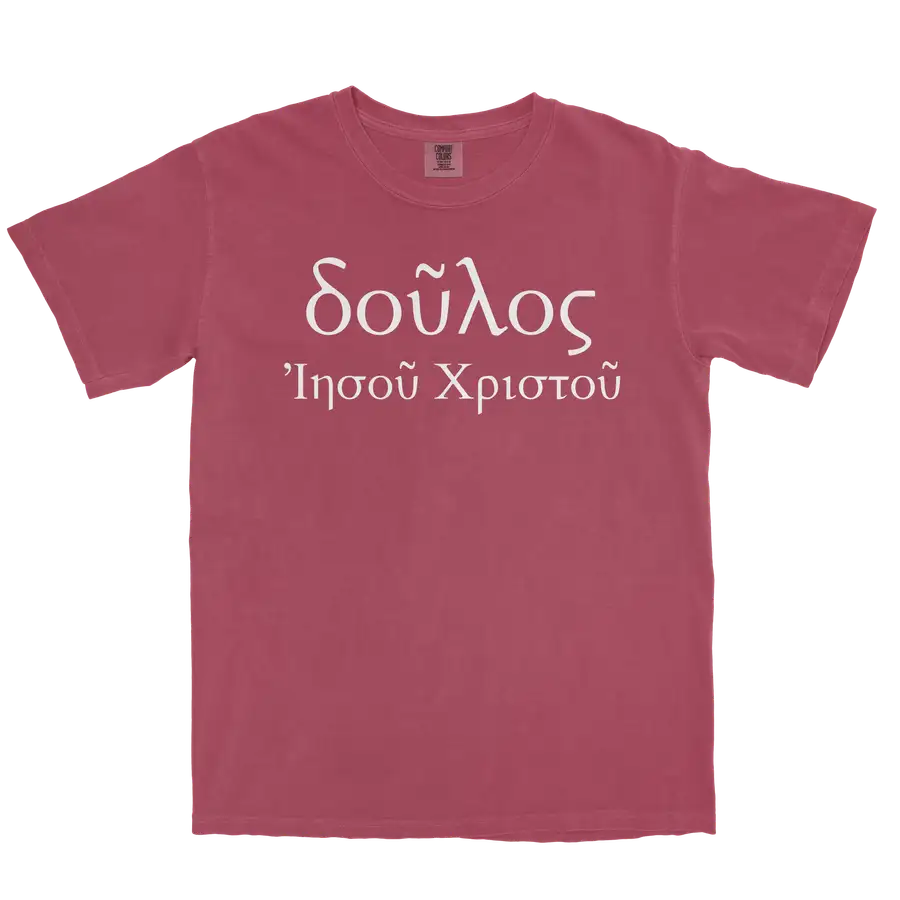 Slave of Christ Jesus (Greek) Comfort Colors Heavyweight Tee
