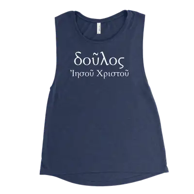 Slave of Christ Jesus (Greek) Muscle Tank
