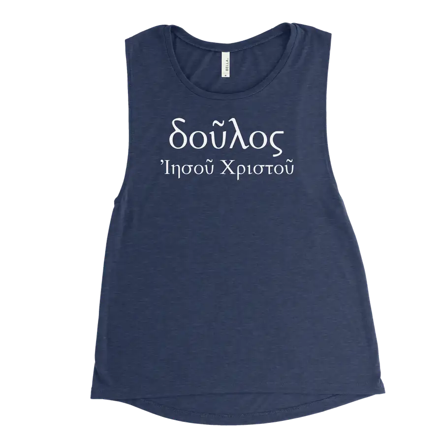 Slave of Christ Jesus (Greek) Muscle Tank
