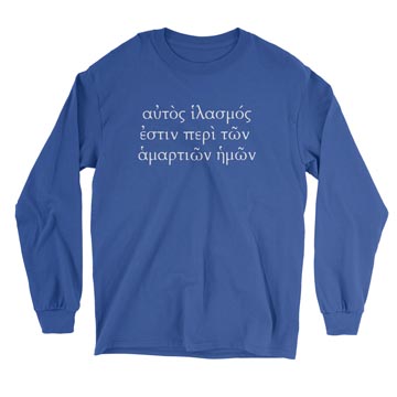 He Is the Propitiation For Our Sins (Greek) Long Sleeve Tee