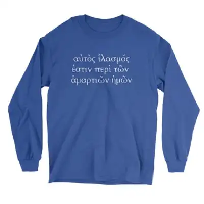 He Is the Propitiation For Our Sins (Greek) Long Sleeve Tee