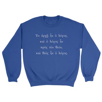 John 1:1 (Greek) Crewneck Sweatshirt