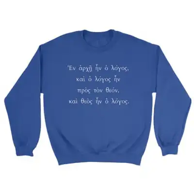 John 1:1 (Greek) Crewneck Sweatshirt