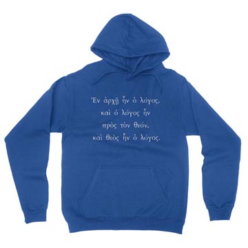 John 1:1 (Greek) Hoodie