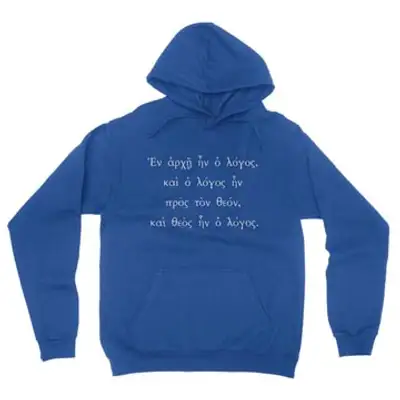 John 1:1 (Greek) Hoodie