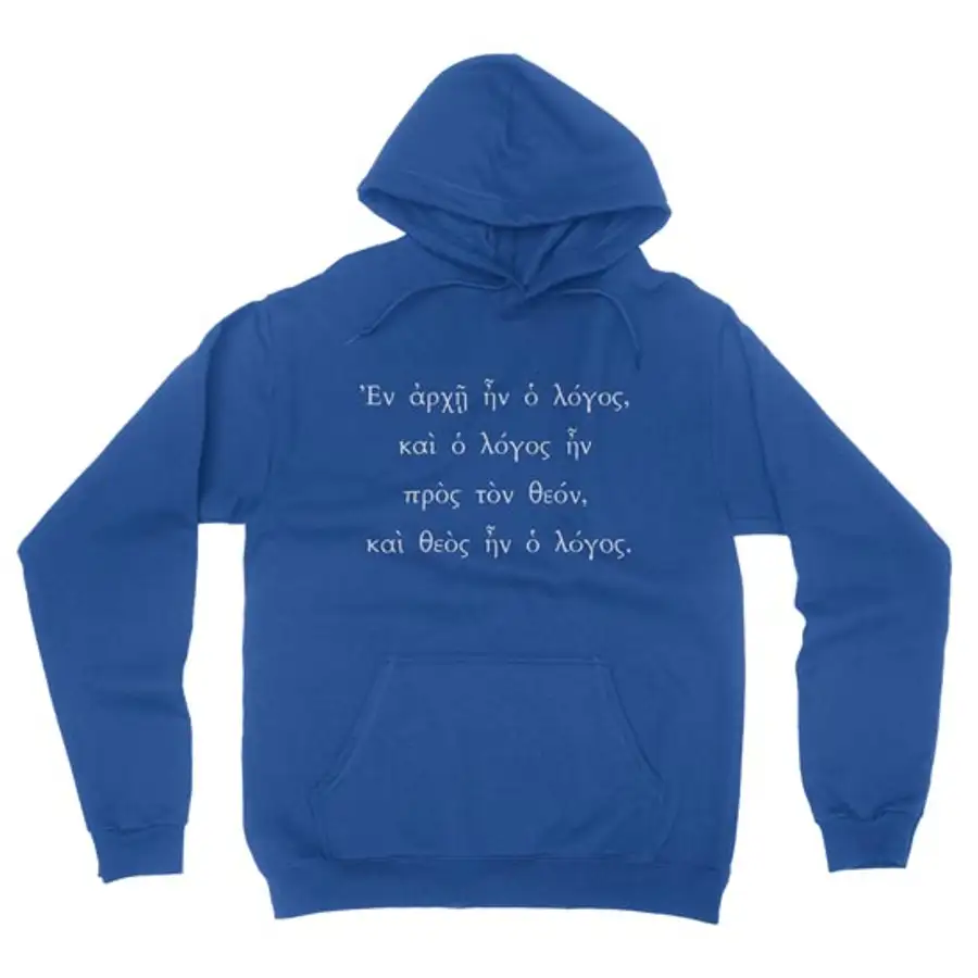 John 1:1 (Greek) Hoodie