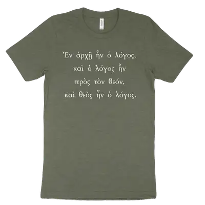 John 1:1 (Greek) Tee