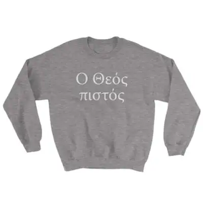 God is Faithful (Greek) Crewneck Sweatshirt