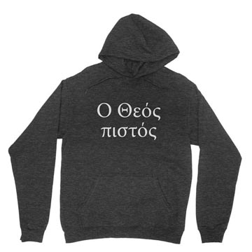 God is Faithful (Greek) Hoodie