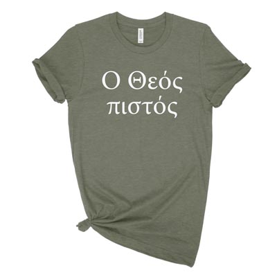 God is Faithful (Greek) Unisex Tee