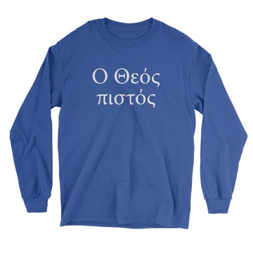 God is Faithful (Greek) Long Sleeve Tee