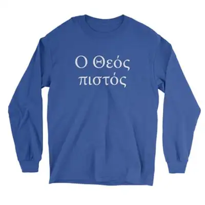 God is Faithful (Greek) Long Sleeve Tee