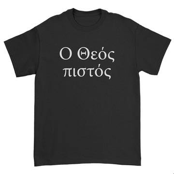 God is Faithful (Greek) Standard Tee