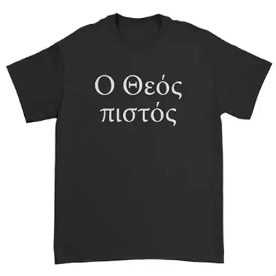 God is Faithful (Greek) Standard Tee