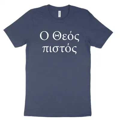God is Faithful (Greek) Tee