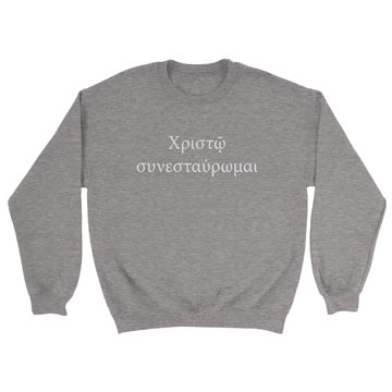 I am Crucified with Christ (Greek) Crewneck Sweatshirt
