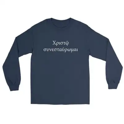 I am Crucified with Christ (Greek) Long Sleeve Tee