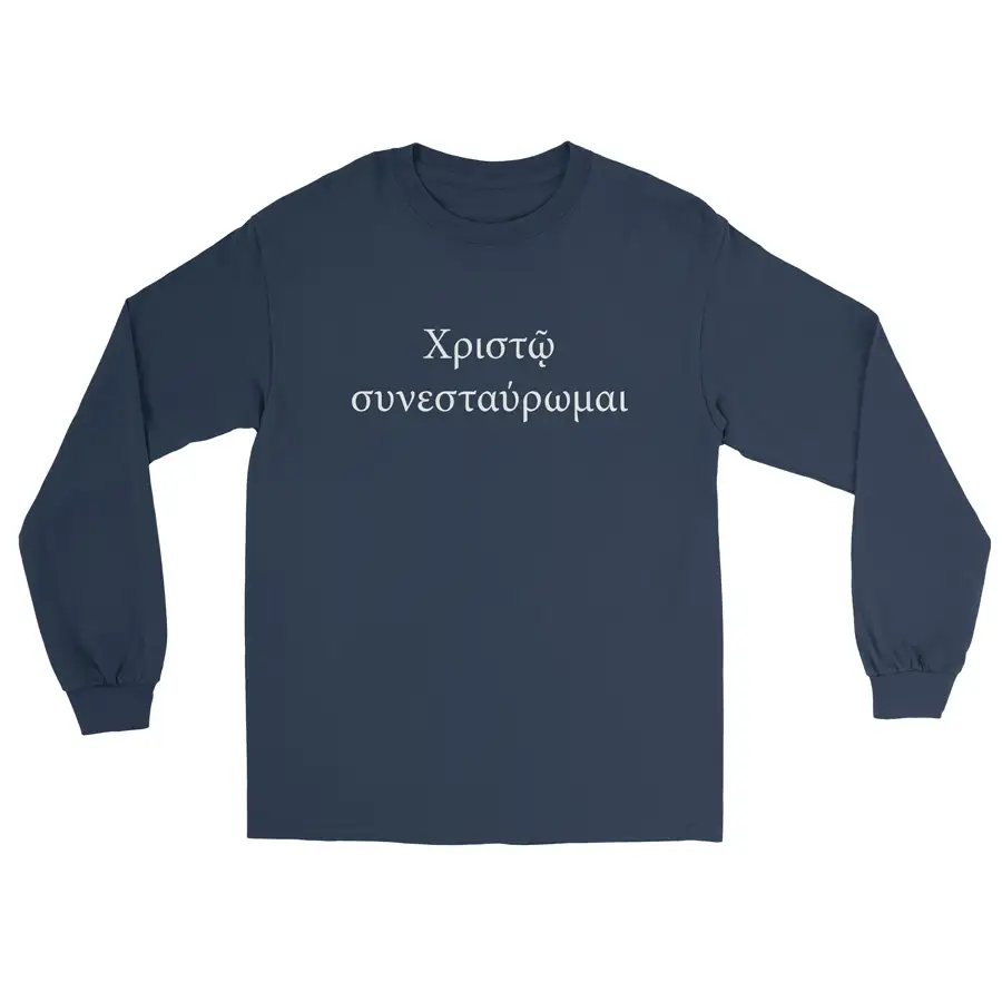 I am Crucified with Christ (Greek) Long Sleeve Tee