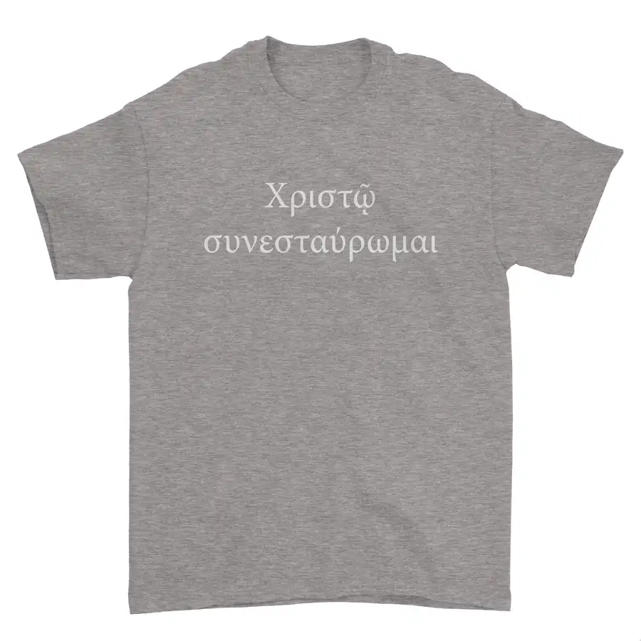 I am Crucified with Christ (Greek) Standard Tee